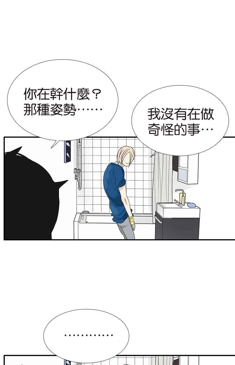 18不限韩漫全集-[第114话] 噗嗤无删减无遮挡章节图片 