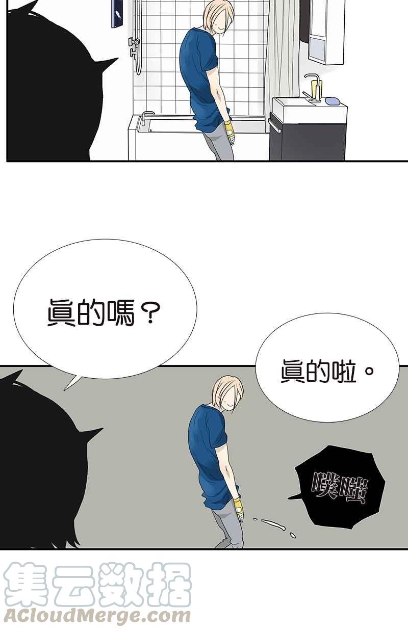 18不限韩漫全集-[第114话] 噗嗤无删减无遮挡章节图片 