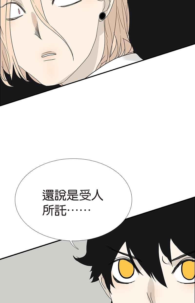 18不限韩漫全集-[第114话] 噗嗤无删减无遮挡章节图片 