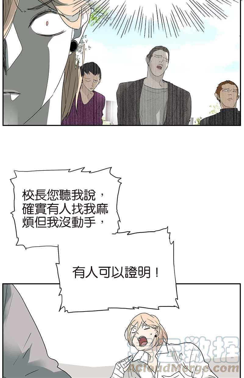 18不限韩漫全集-[第115话] 补考结果无删减无遮挡章节图片 