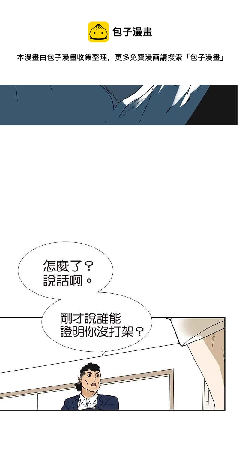 18不限韩漫全集-[第115话] 补考结果无删减无遮挡章节图片 