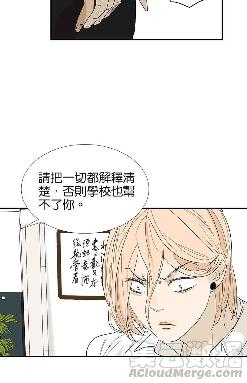 18不限韩漫全集-[第115话] 补考结果无删减无遮挡章节图片 