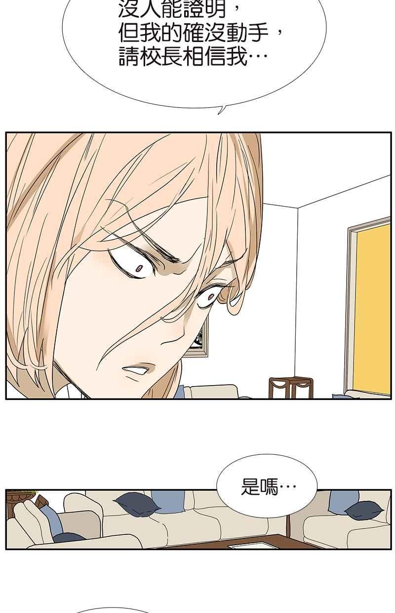 18不限韩漫全集-[第115话] 补考结果无删减无遮挡章节图片 