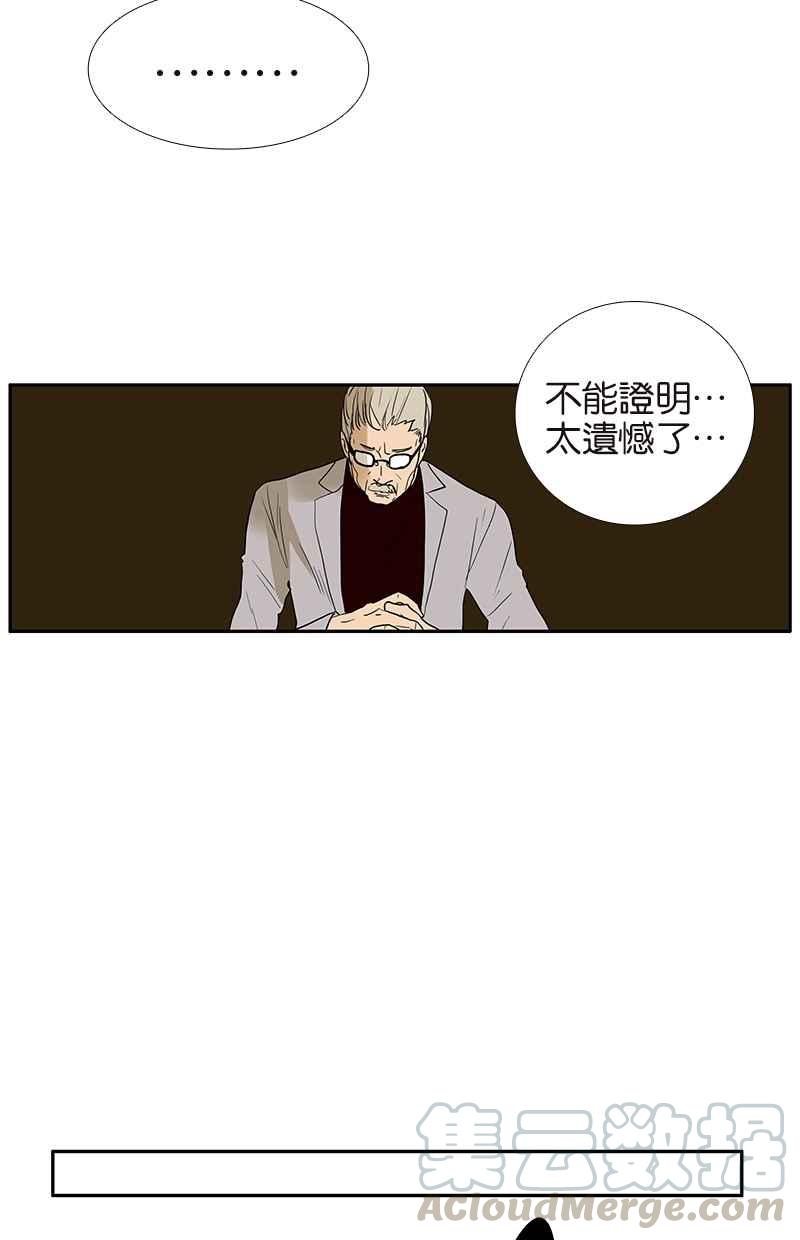 18不限韩漫全集-[第115话] 补考结果无删减无遮挡章节图片 