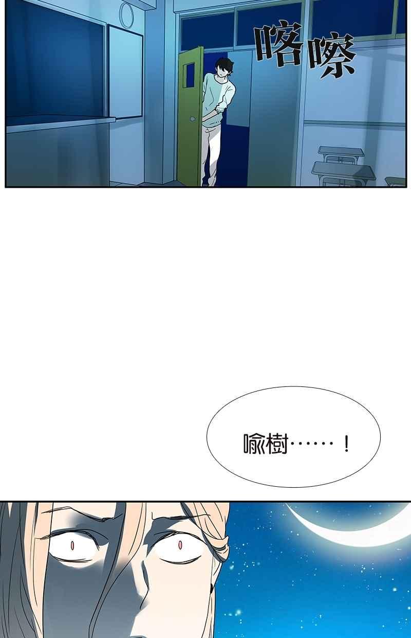 18不限韩漫全集-[第115话] 补考结果无删减无遮挡章节图片 