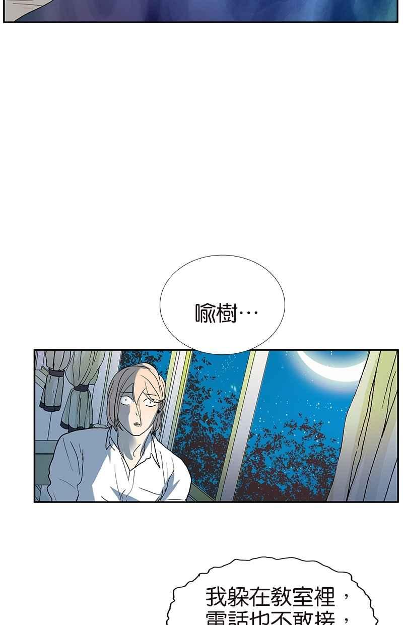 18不限韩漫全集-[第115话] 补考结果无删减无遮挡章节图片 