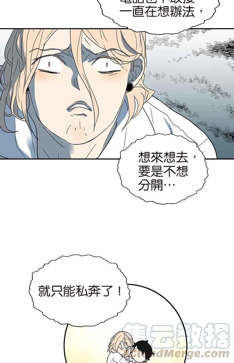 18不限韩漫全集-[第115话] 补考结果无删减无遮挡章节图片 