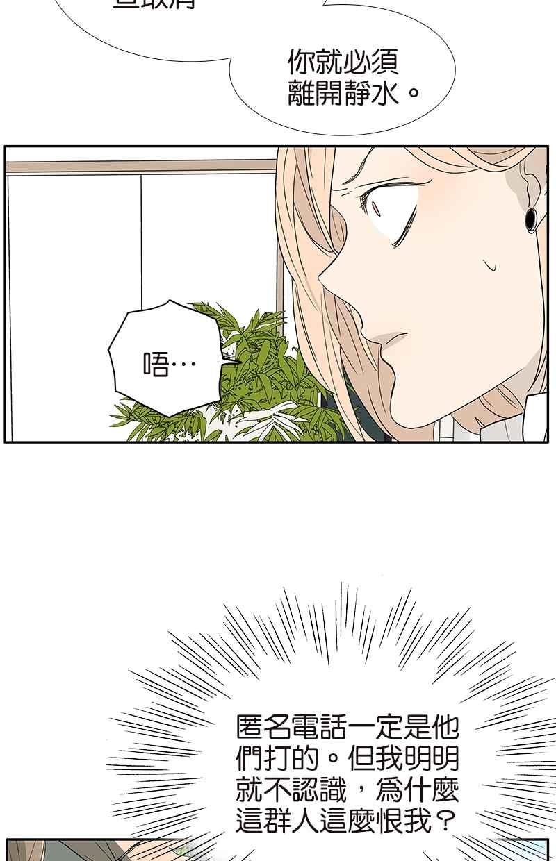 18不限韩漫全集-[第115话] 补考结果无删减无遮挡章节图片 
