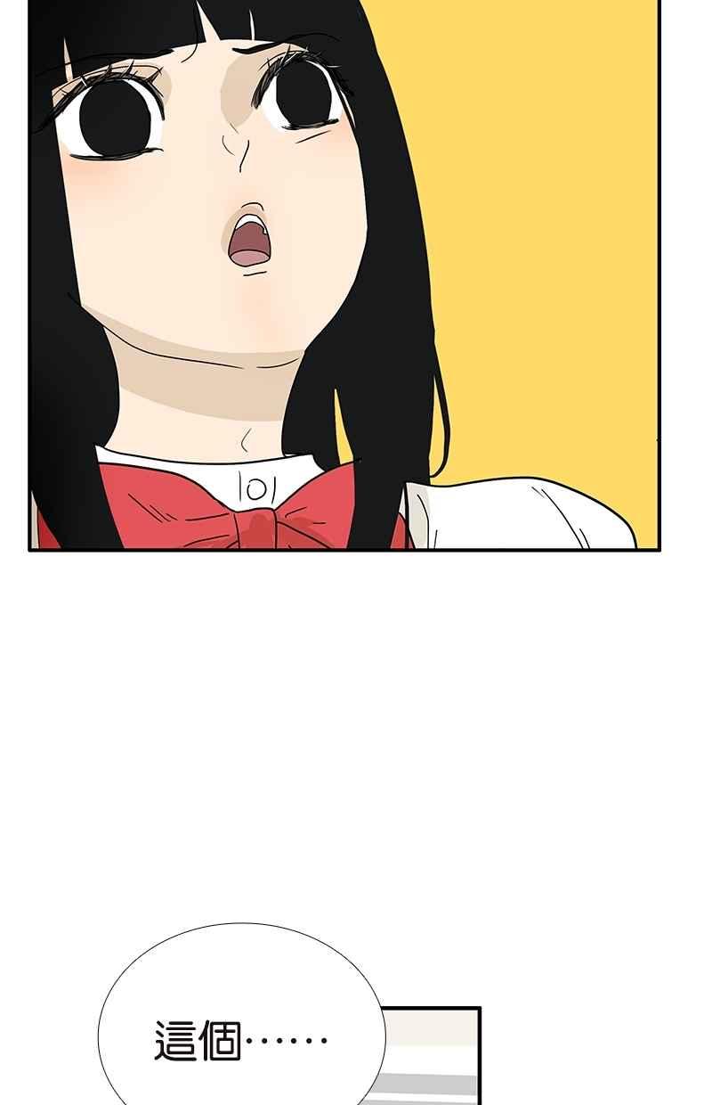 18不限韩漫全集-[第116话] 不服无删减无遮挡章节图片 