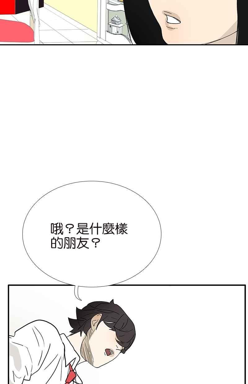 18不限韩漫全集-[第116话] 不服无删减无遮挡章节图片 