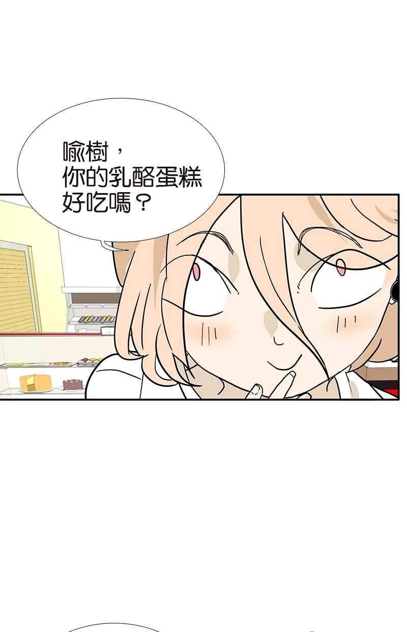 18不限韩漫全集-[第116话] 不服无删减无遮挡章节图片 