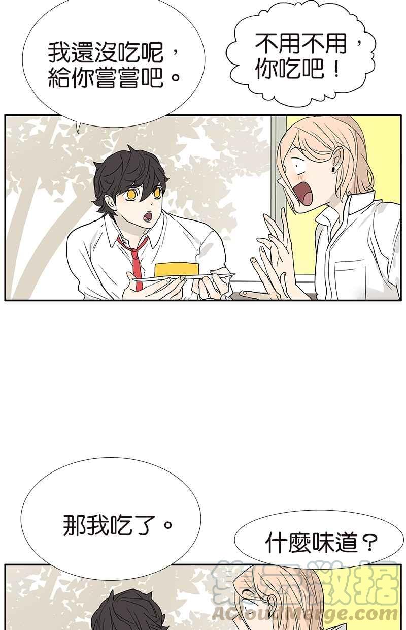 18不限韩漫全集-[第116话] 不服无删减无遮挡章节图片 