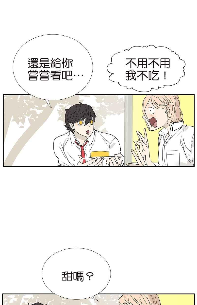 18不限韩漫全集-[第116话] 不服无删减无遮挡章节图片 