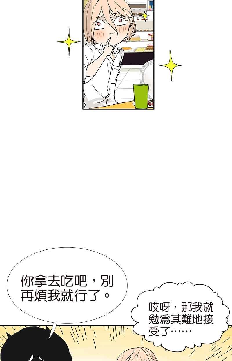 18不限韩漫全集-[第116话] 不服无删减无遮挡章节图片 