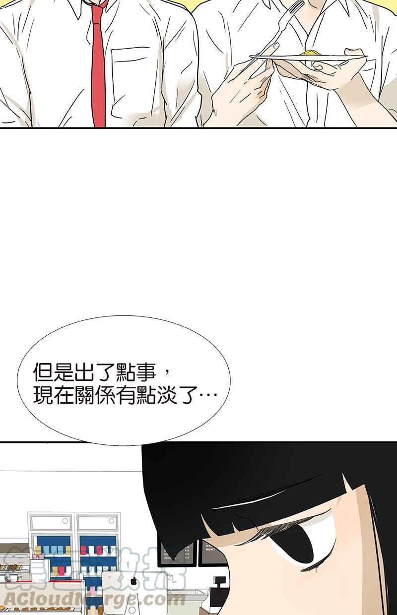18不限韩漫全集-[第116话] 不服无删减无遮挡章节图片 