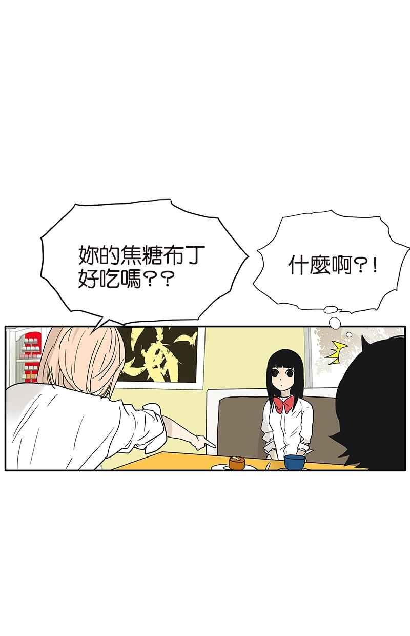 18不限韩漫全集-[第116话] 不服无删减无遮挡章节图片 