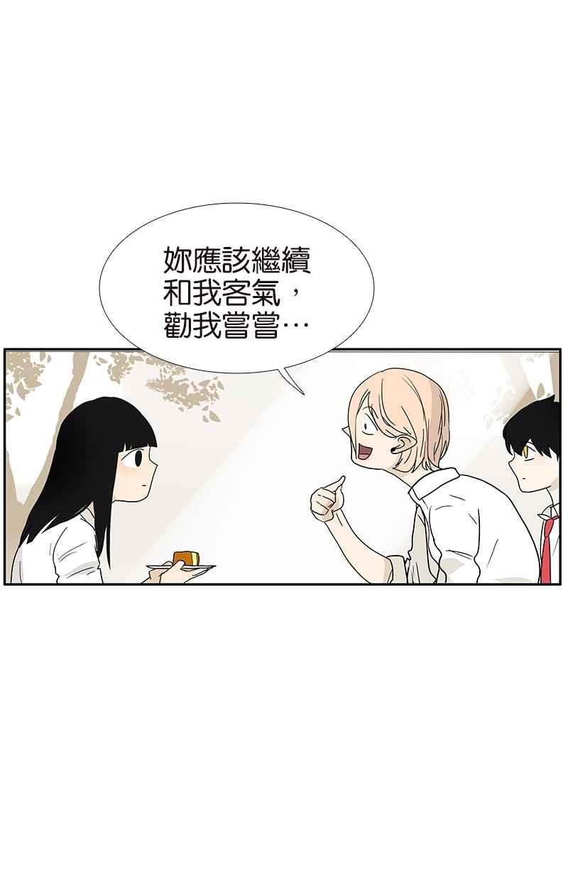 18不限韩漫全集-[第116话] 不服无删减无遮挡章节图片 