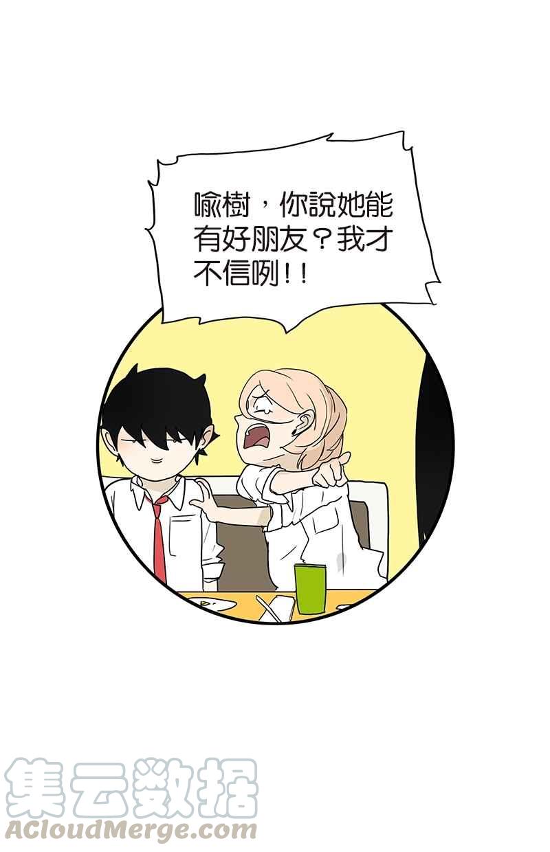 18不限韩漫全集-[第116话] 不服无删减无遮挡章节图片 