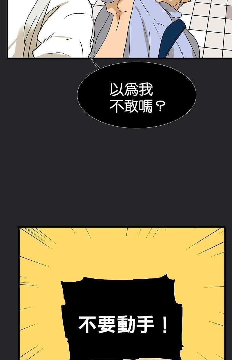 18不限韩漫全集-[第117话] 尤瑞丽无删减无遮挡章节图片 