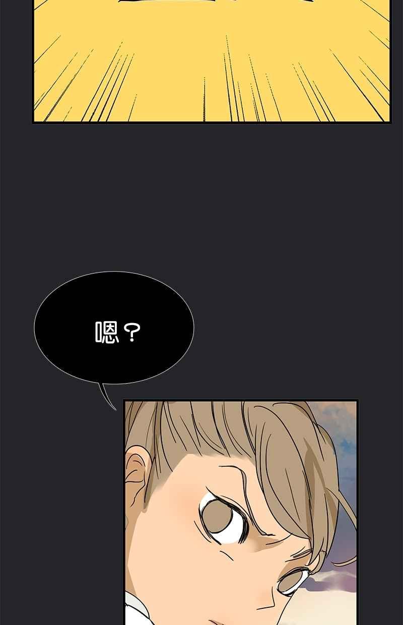 18不限韩漫全集-[第117话] 尤瑞丽无删减无遮挡章节图片 
