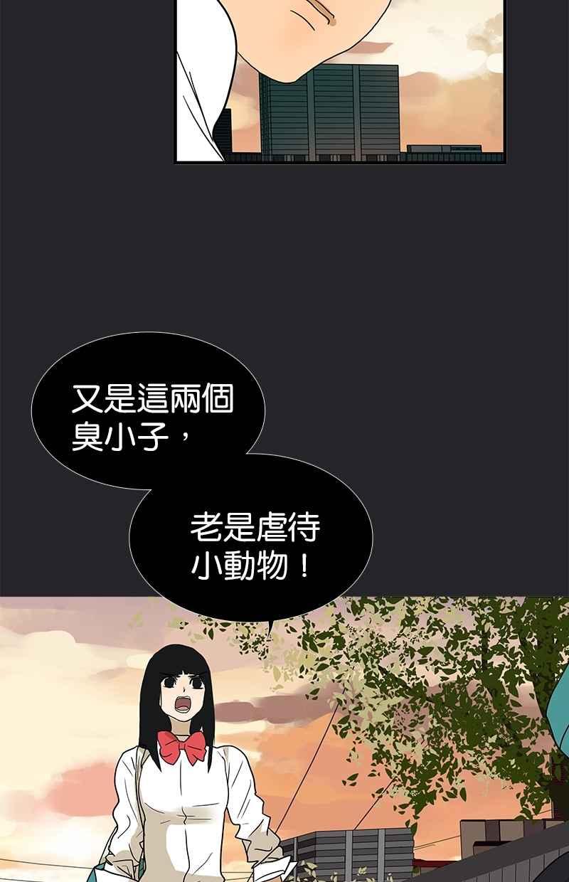 18不限韩漫全集-[第117话] 尤瑞丽无删减无遮挡章节图片 