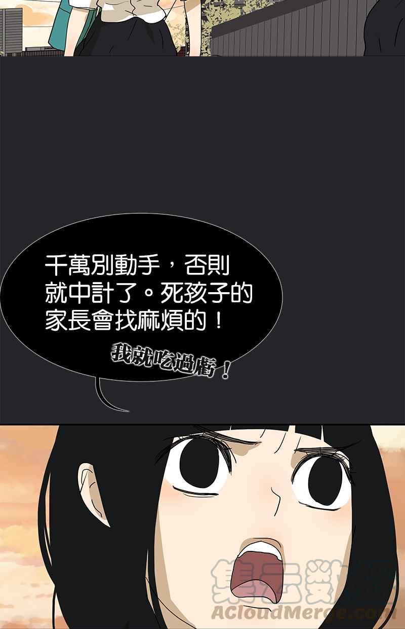 18不限韩漫全集-[第117话] 尤瑞丽无删减无遮挡章节图片 
