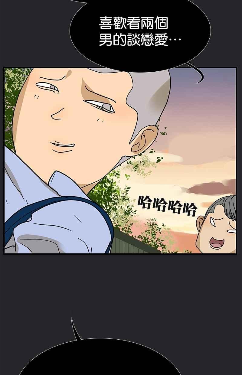 18不限韩漫全集-[第117话] 尤瑞丽无删减无遮挡章节图片 