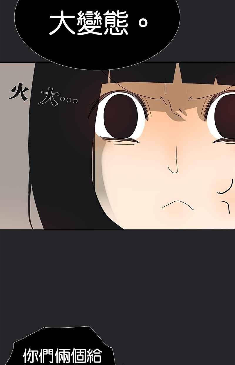 18不限韩漫全集-[第117话] 尤瑞丽无删减无遮挡章节图片 