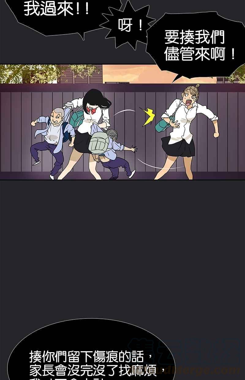 18不限韩漫全集-[第117话] 尤瑞丽无删减无遮挡章节图片 