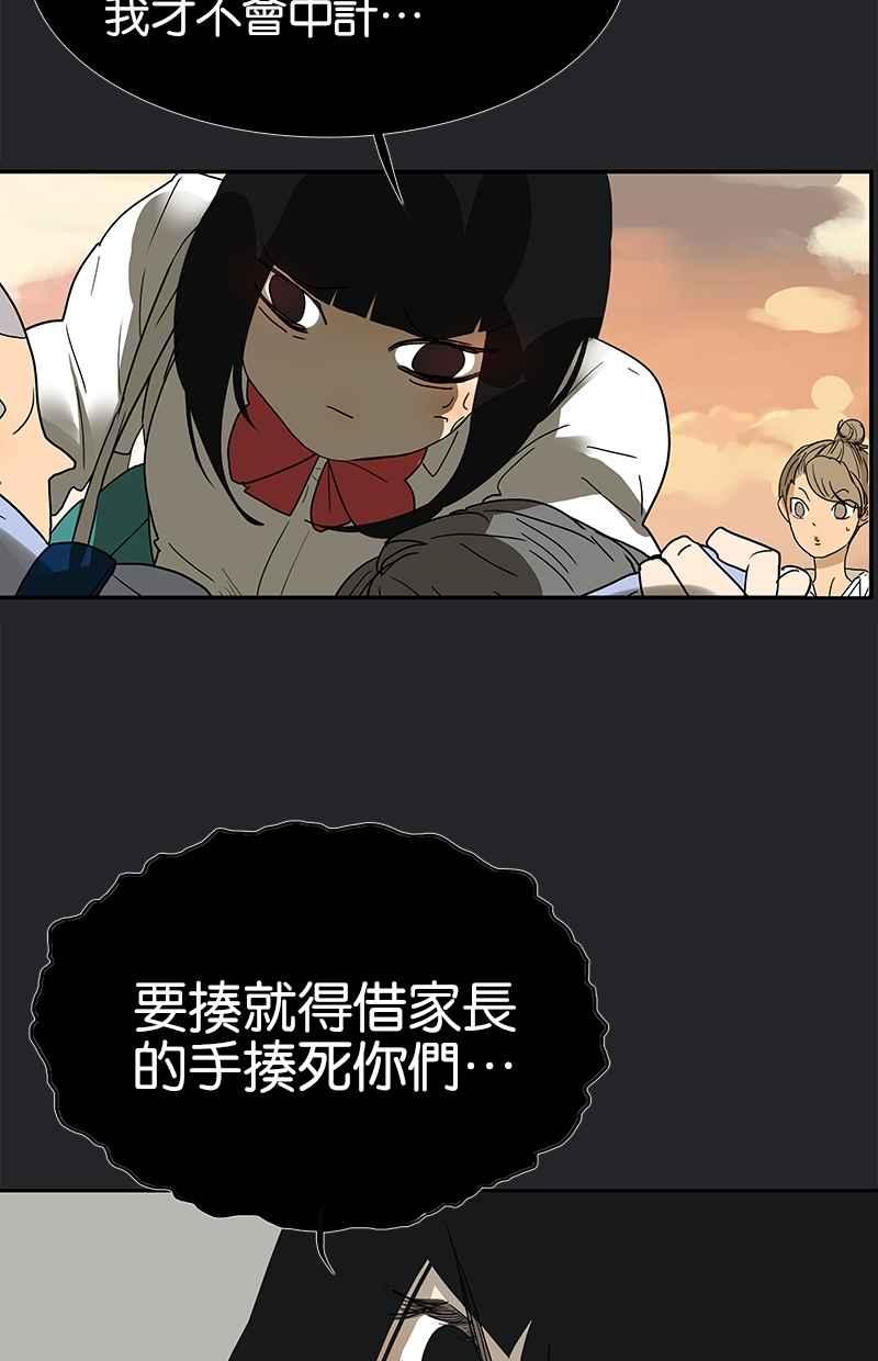 18不限韩漫全集-[第117话] 尤瑞丽无删减无遮挡章节图片 