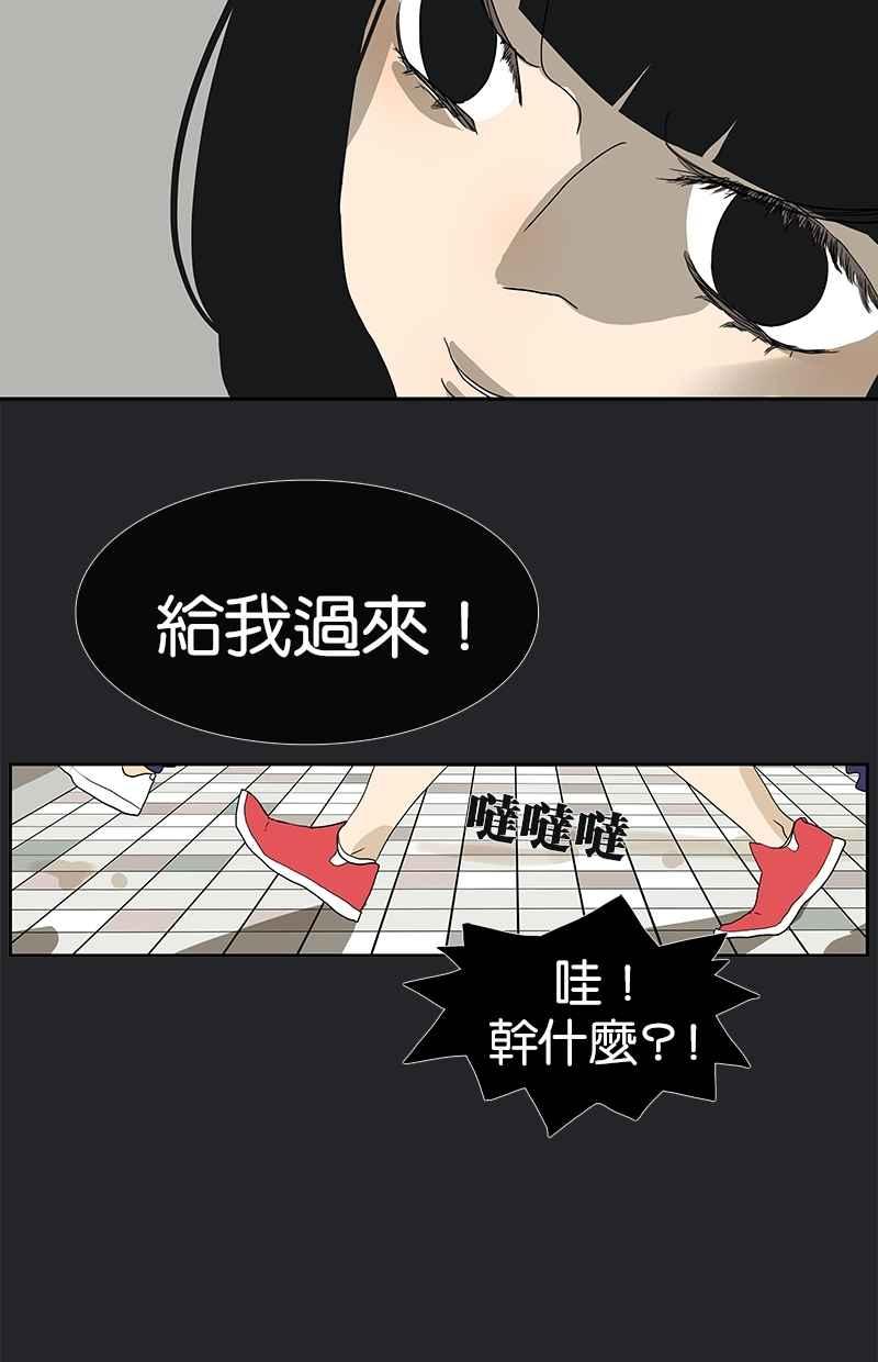 18不限韩漫全集-[第117话] 尤瑞丽无删减无遮挡章节图片 