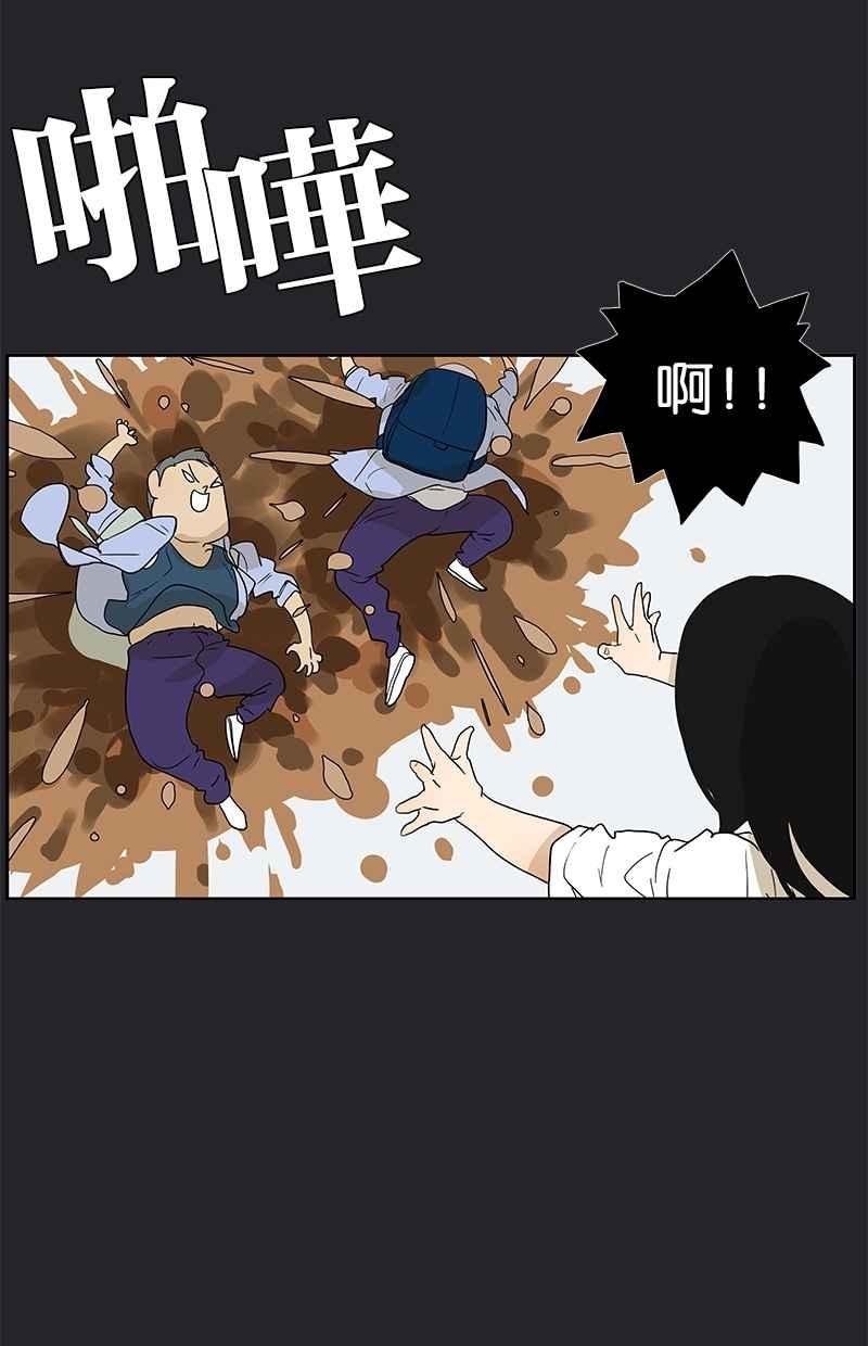 18不限韩漫全集-[第117话] 尤瑞丽无删减无遮挡章节图片 