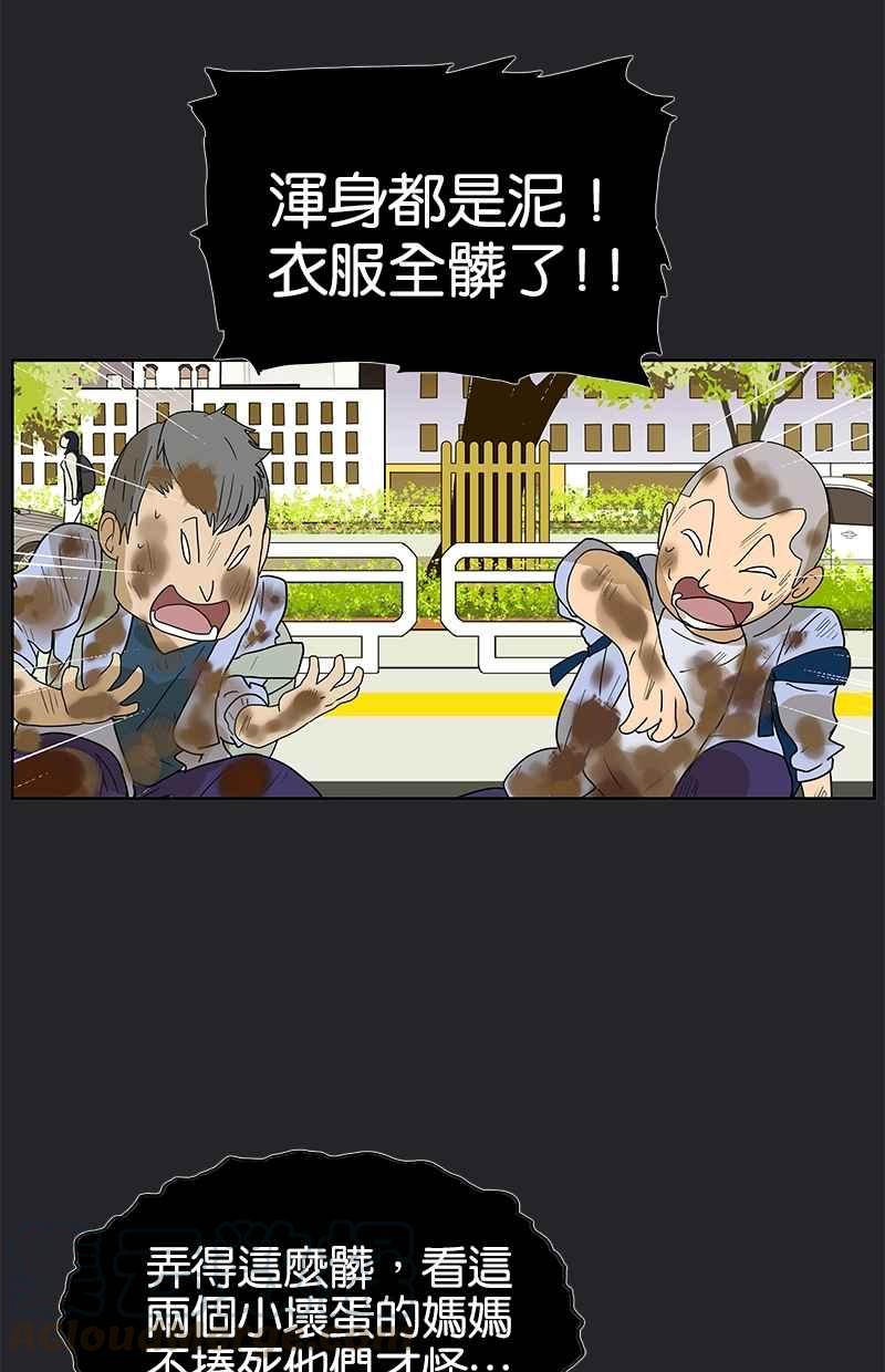 18不限韩漫全集-[第117话] 尤瑞丽无删减无遮挡章节图片 