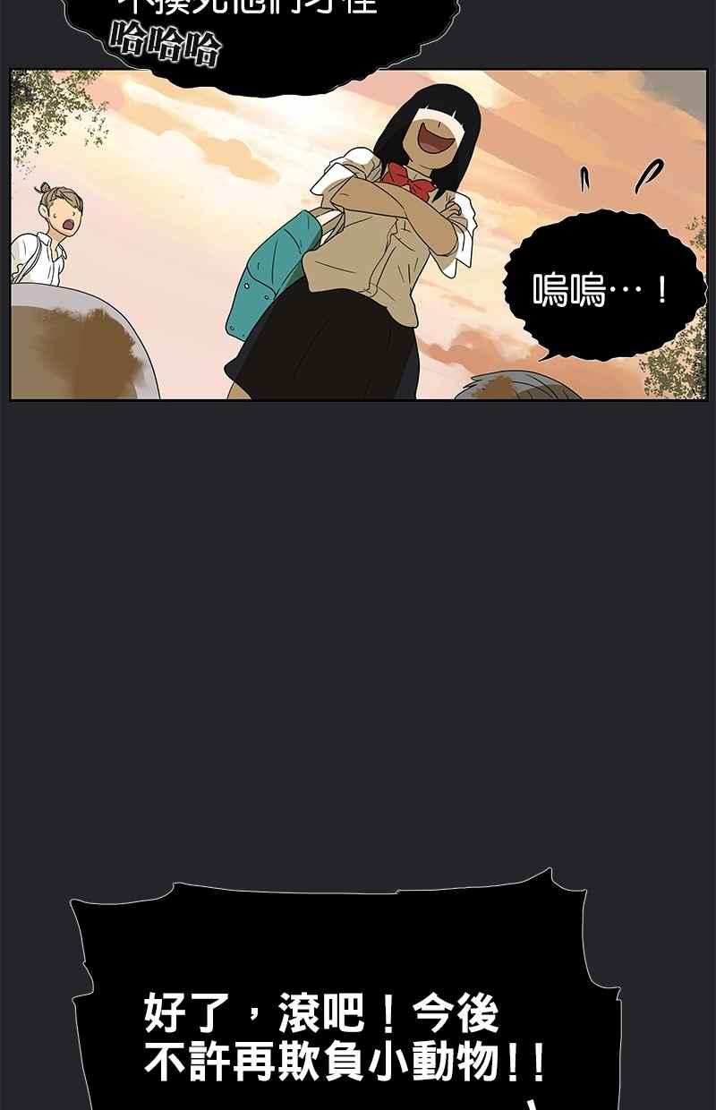 18不限韩漫全集-[第117话] 尤瑞丽无删减无遮挡章节图片 