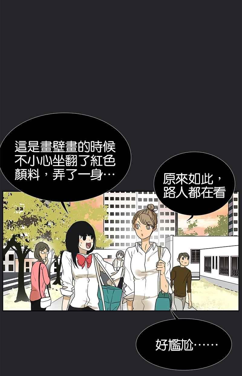 18不限韩漫全集-[第117话] 尤瑞丽无删减无遮挡章节图片 