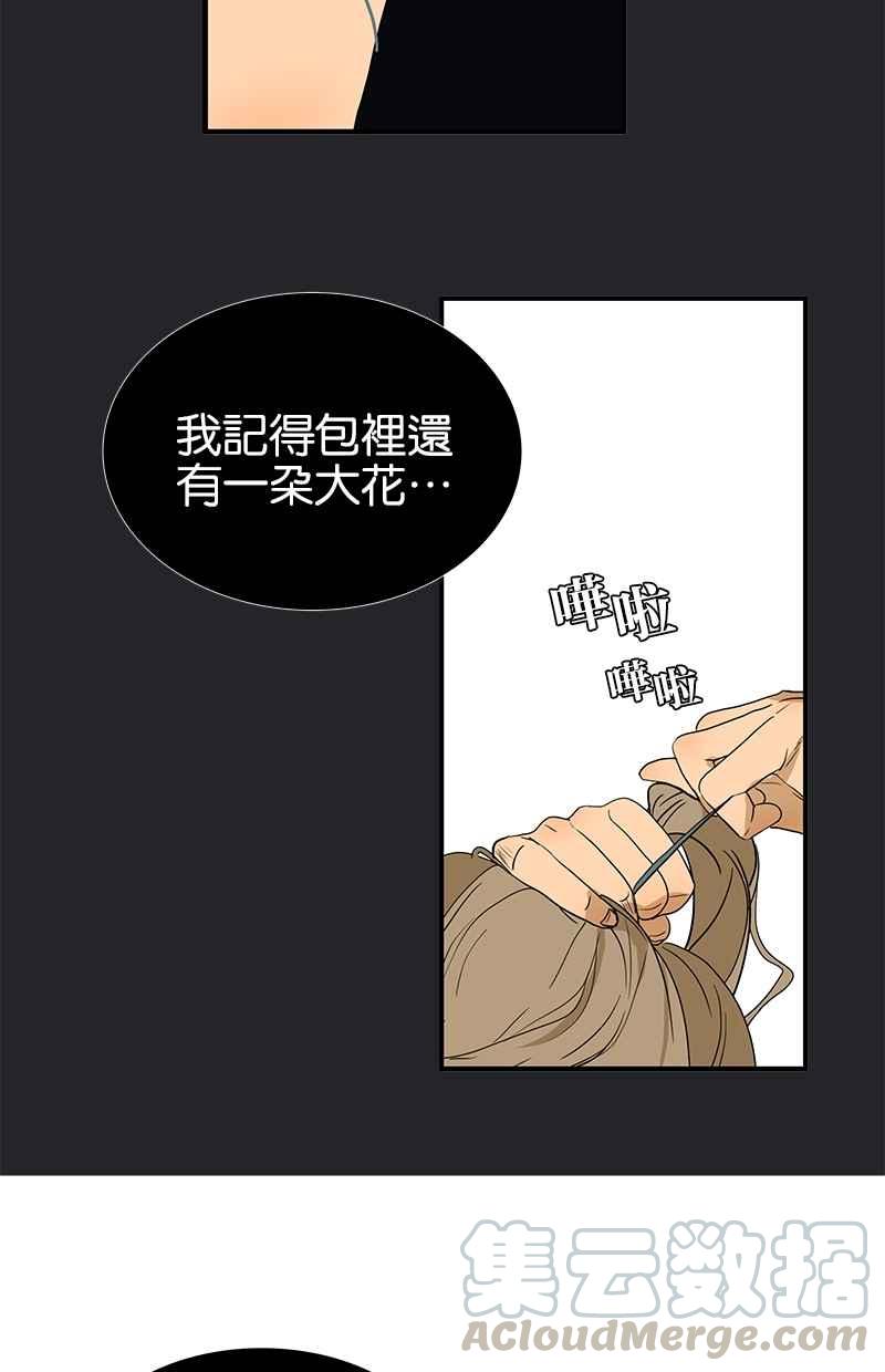 18不限韩漫全集-[第117话] 尤瑞丽无删减无遮挡章节图片 