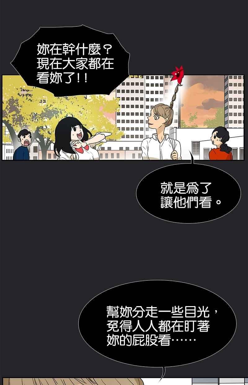 18不限韩漫全集-[第117话] 尤瑞丽无删减无遮挡章节图片 