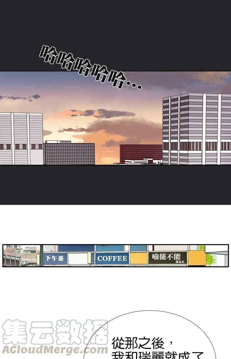 18不限韩漫全集-[第117话] 尤瑞丽无删减无遮挡章节图片 