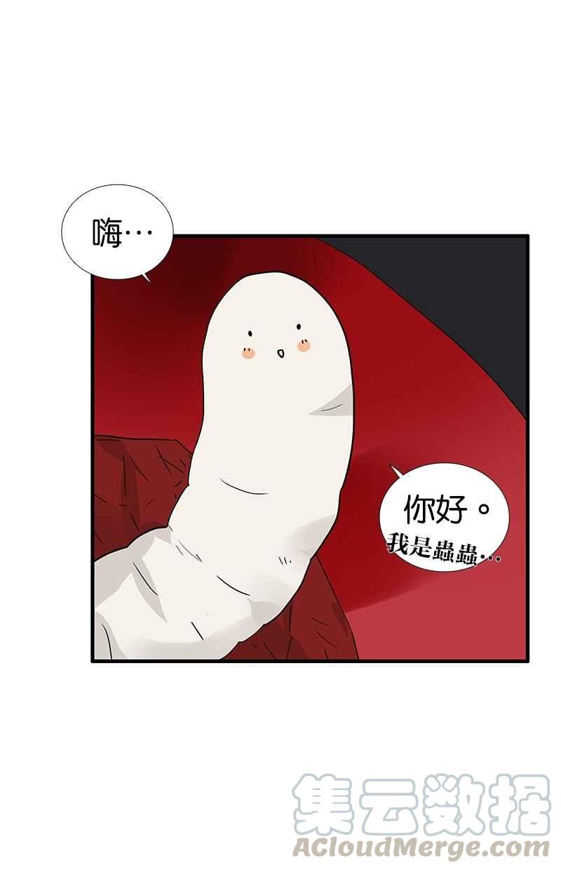 18不限韩漫全集-[第117话] 尤瑞丽无删减无遮挡章节图片 