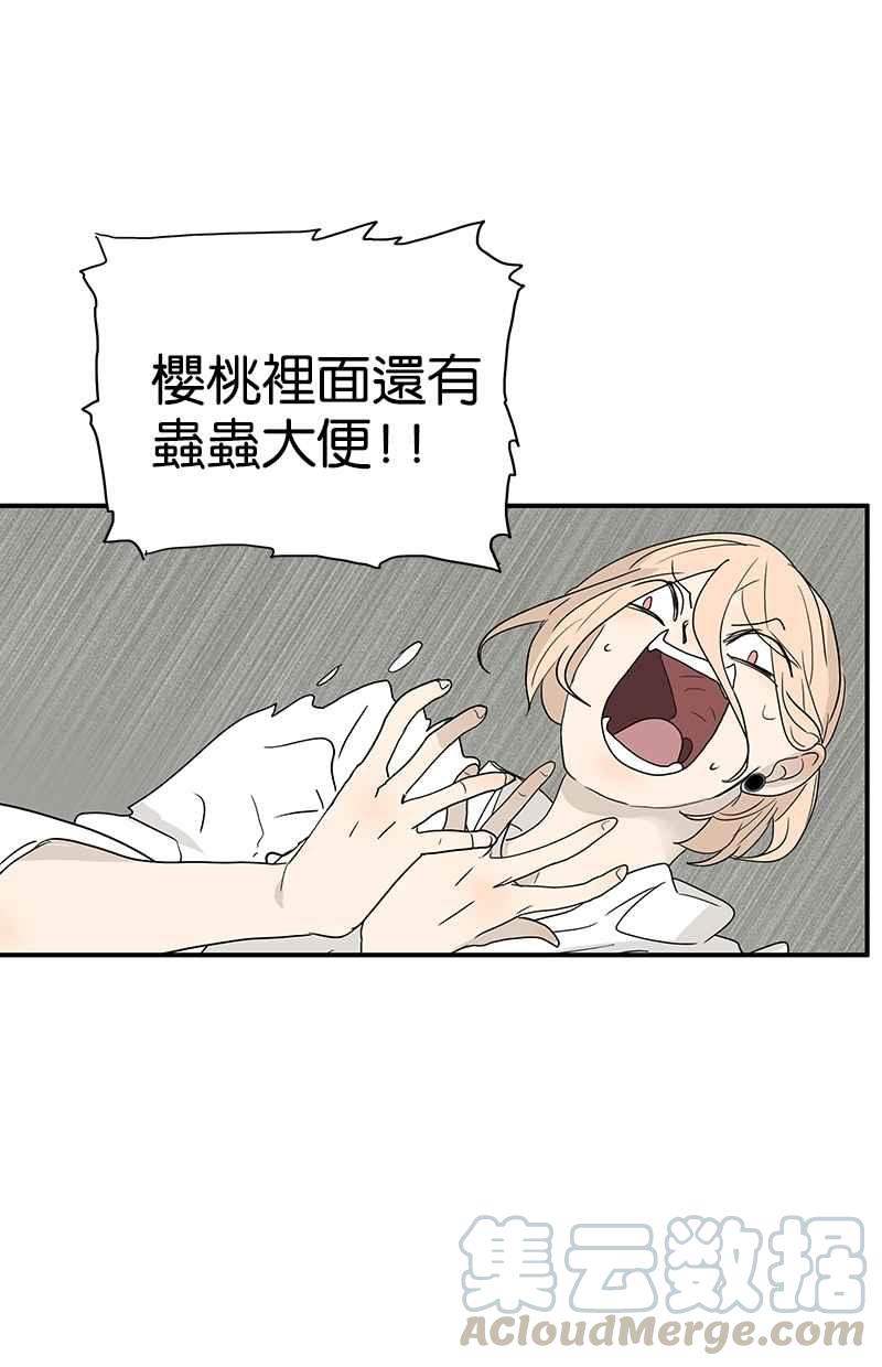 18不限韩漫全集-[第117话] 尤瑞丽无删减无遮挡章节图片 