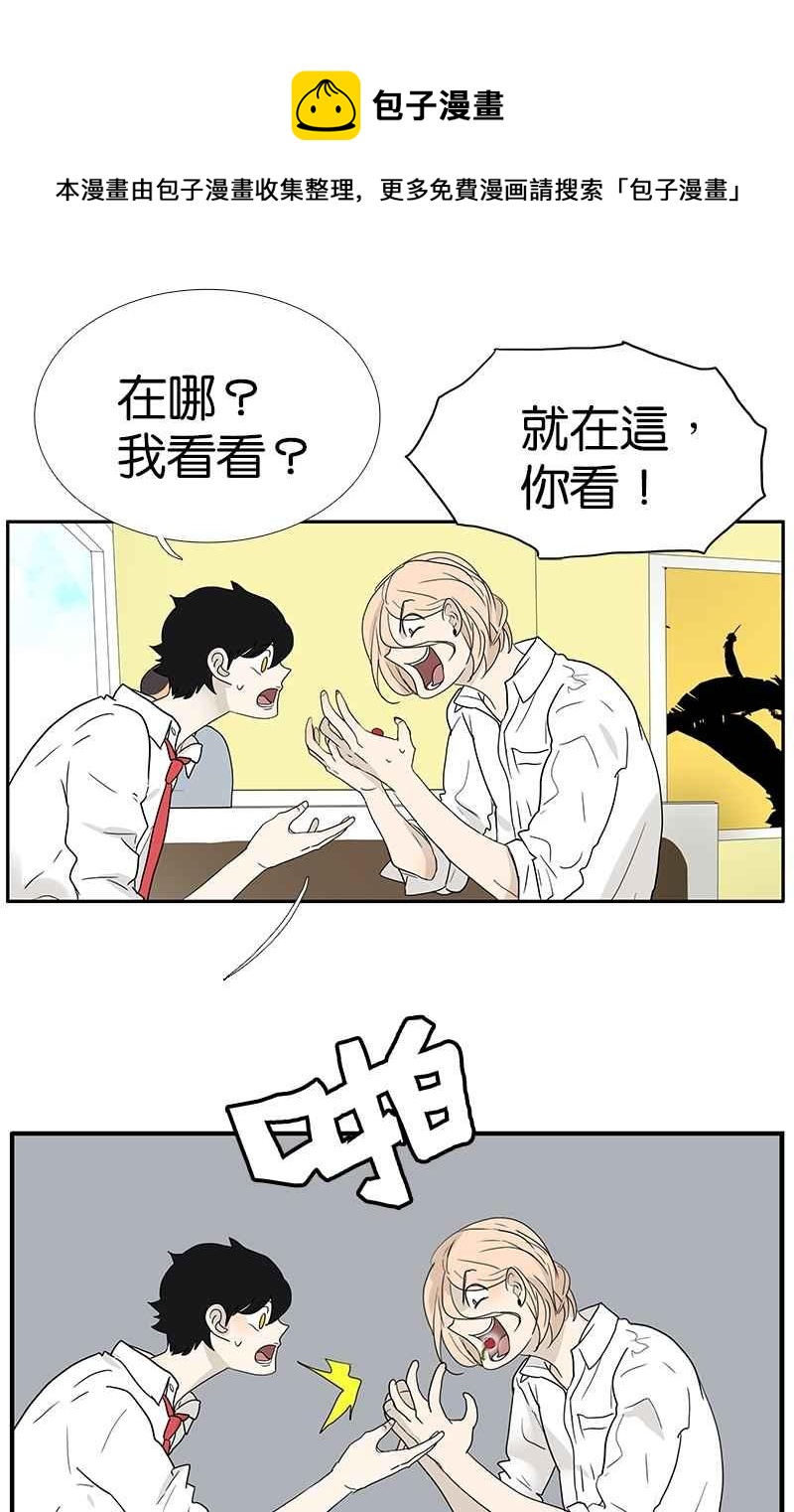 18不限韩漫全集-[第117话] 尤瑞丽无删减无遮挡章节图片 