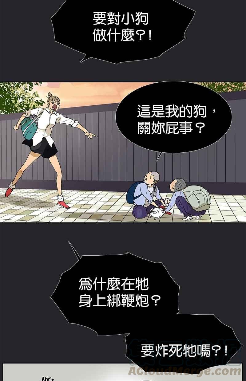 18不限韩漫全集-[第117话] 尤瑞丽无删减无遮挡章节图片 