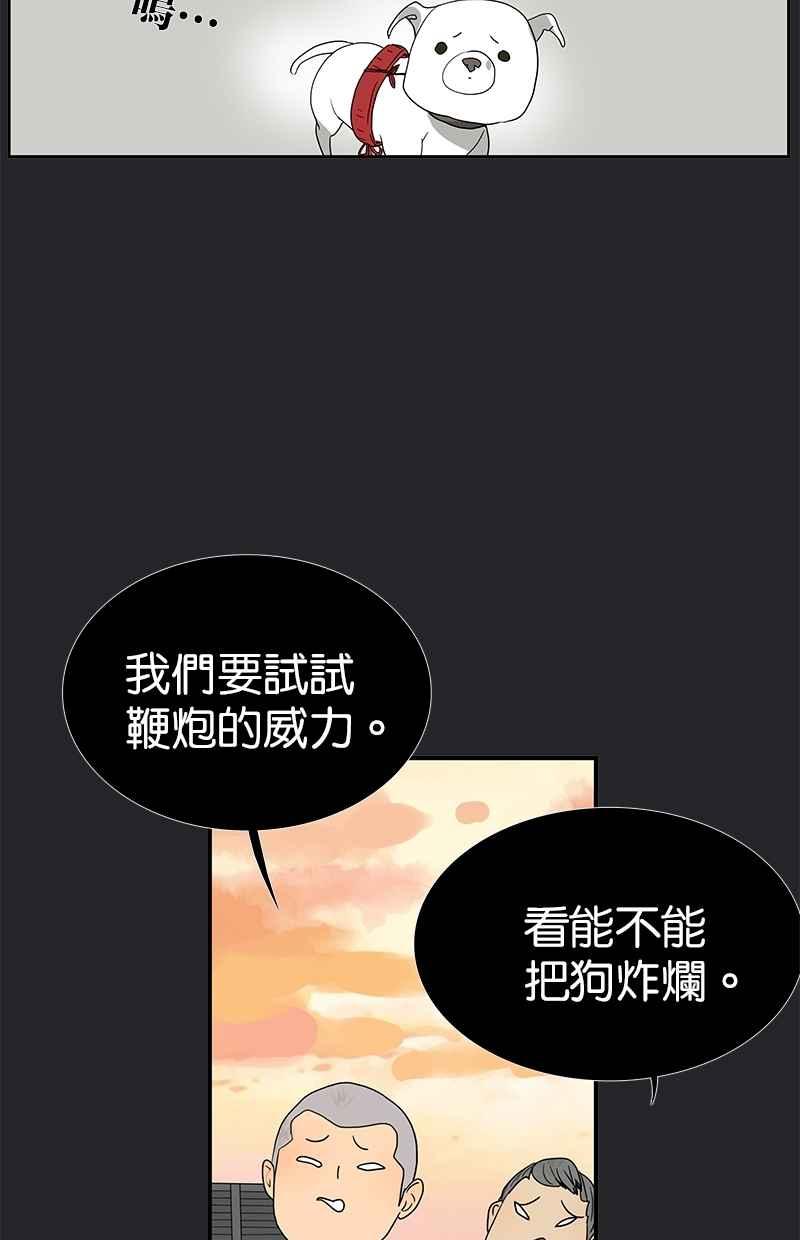 18不限韩漫全集-[第117话] 尤瑞丽无删减无遮挡章节图片 