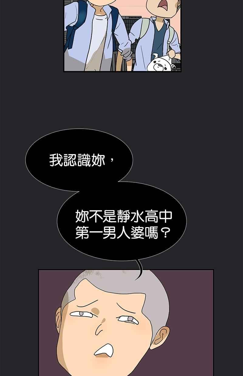 18不限韩漫全集-[第117话] 尤瑞丽无删减无遮挡章节图片 