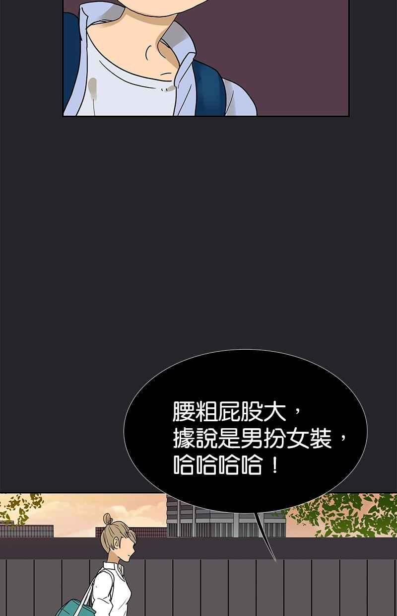 18不限韩漫全集-[第117话] 尤瑞丽无删减无遮挡章节图片 