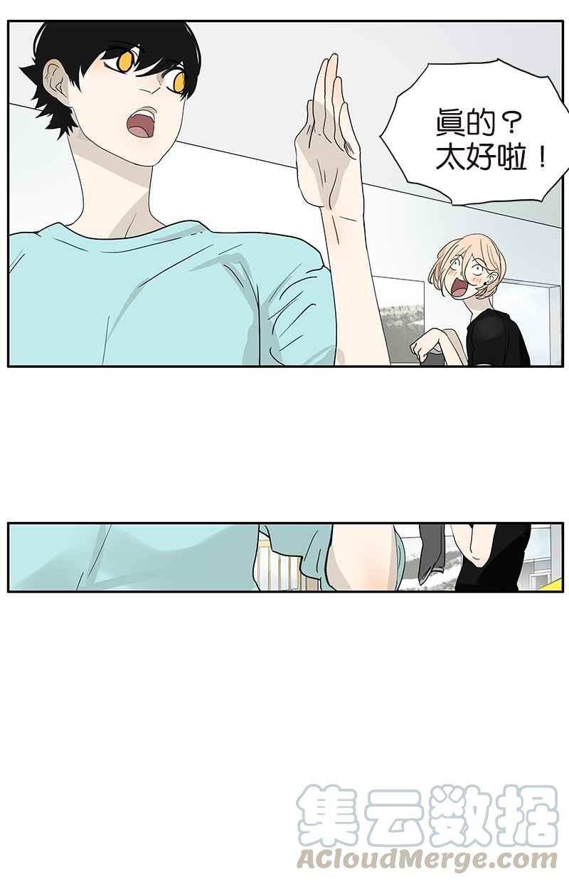18不限韩漫全集-[第119话] 七夕无删减无遮挡章节图片 