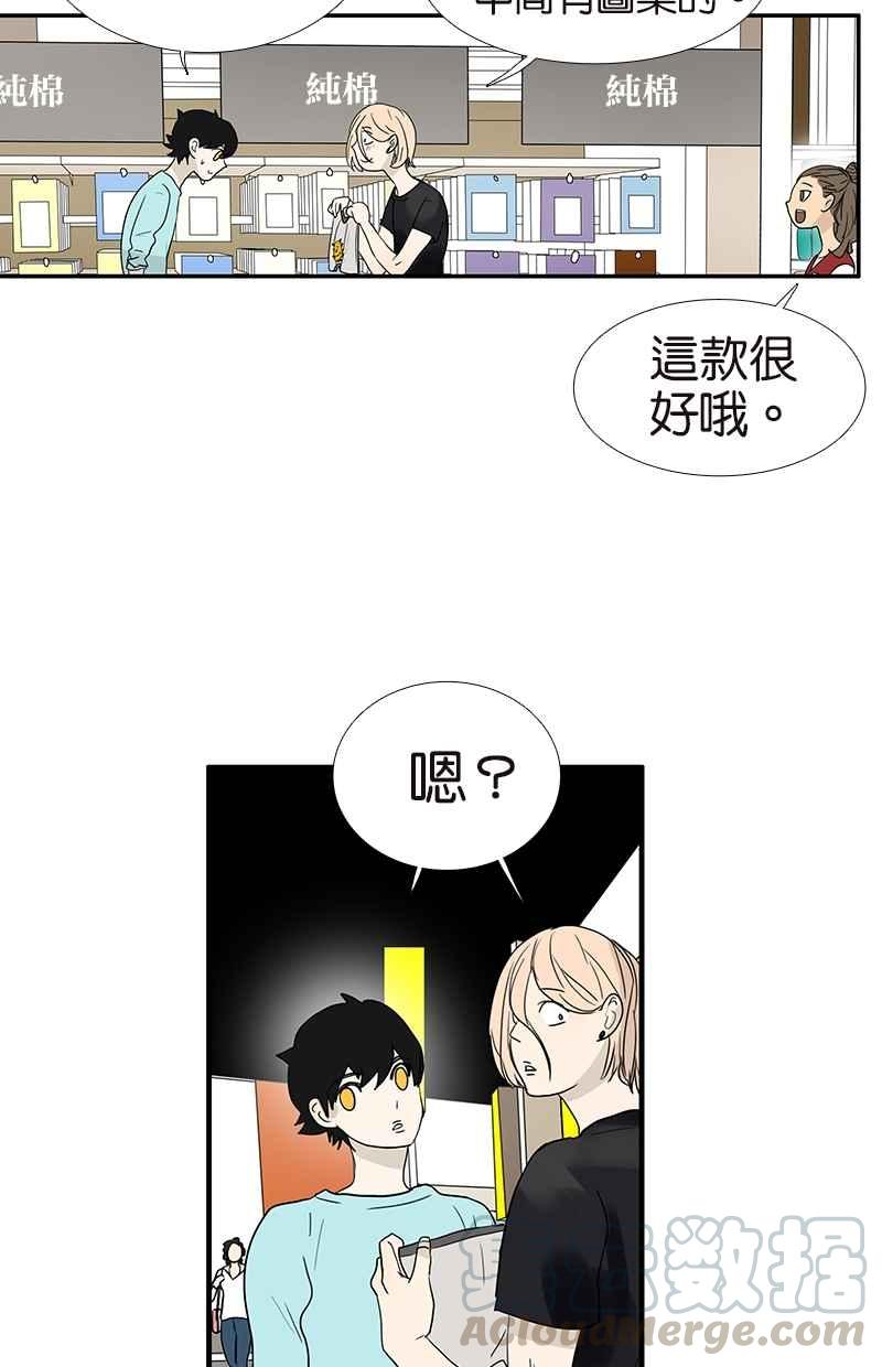 18不限韩漫全集-[第119话] 七夕无删减无遮挡章节图片 