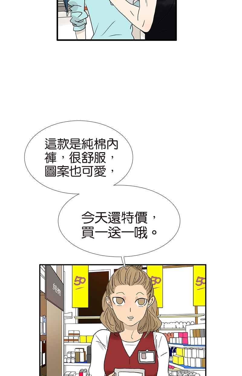 18不限韩漫全集-[第119话] 七夕无删减无遮挡章节图片 