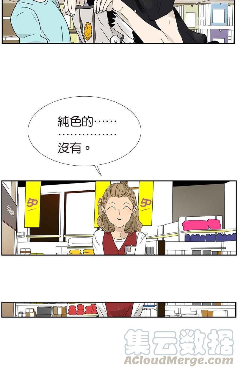 18不限韩漫全集-[第119话] 七夕无删减无遮挡章节图片 