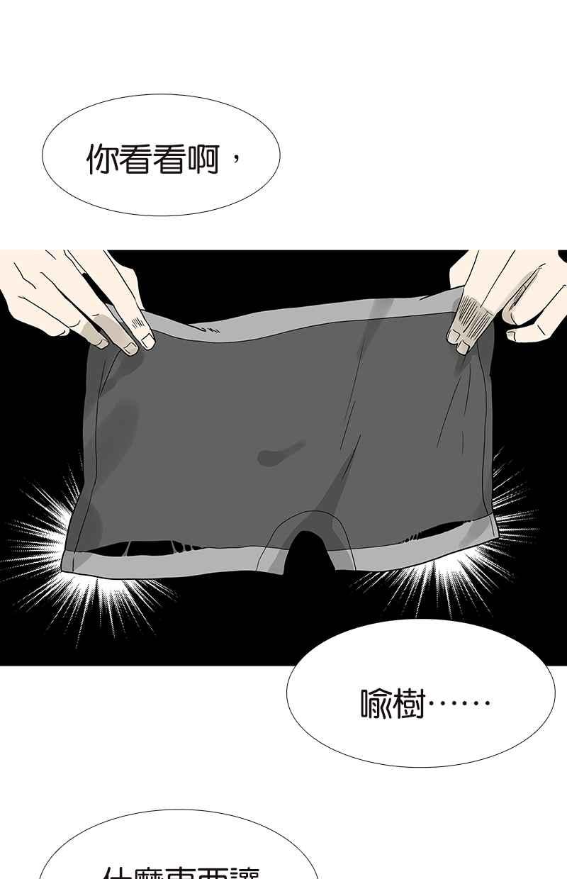 18不限韩漫全集-[第119话] 七夕无删减无遮挡章节图片 